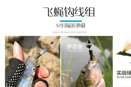 路亚倒吊钩线组搭配几号子线