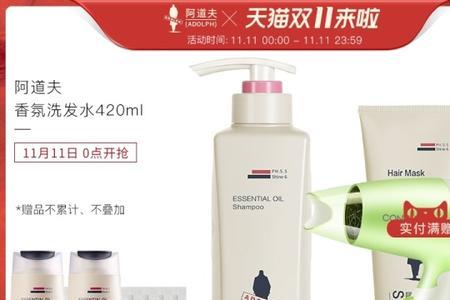 正品阿道夫洗发水是哪里生产的