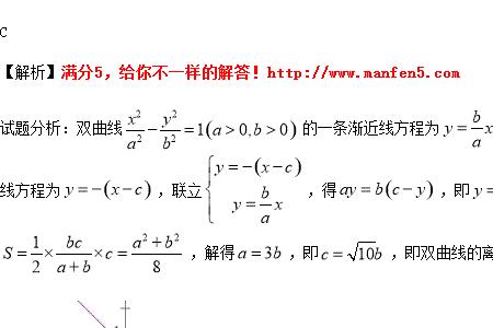 双曲线过焦点的最短弦长有几条