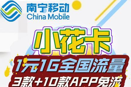 大王卡星卡花卡哪个好