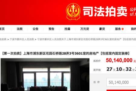 巨额取消和巨额顺延是什么意思