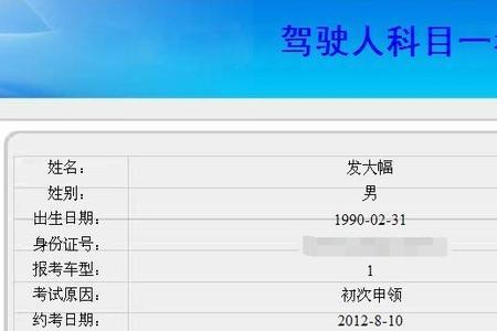 女友考科目一挂了怎么安慰