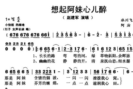 门前弯弯的河歌曲
