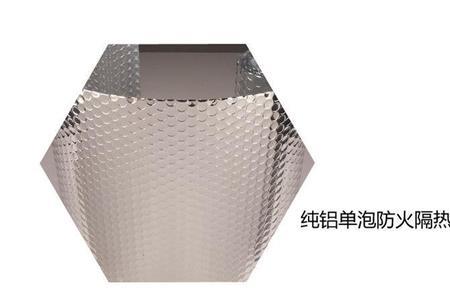铝膜隔热还是聚热