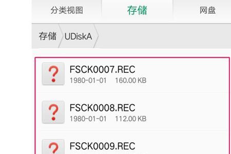OPPO手机接入u盘怎么使用