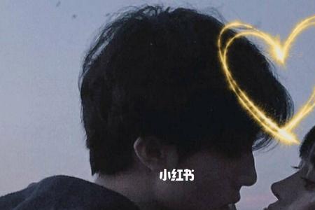 亲密有间读音