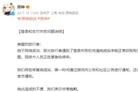 原神可以跨系统登录吗