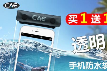 怎么保护好新手机防水