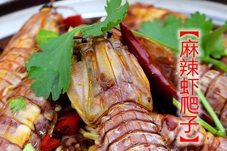 卤虾爬子变红了是怎么回事