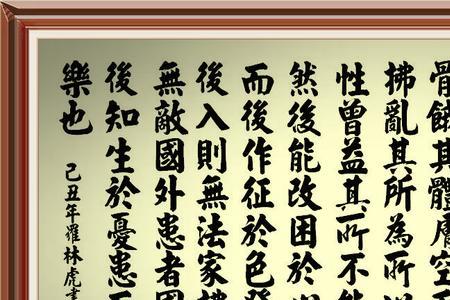 增益其所不能的增益