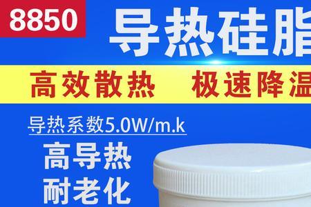 led灯导热硅脂怎样涂才正确