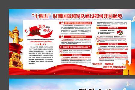 什么是建设军队的重要基础核心