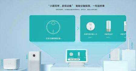 小爱同学离开手机可以使用吗