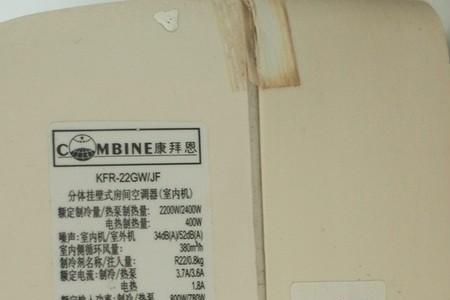 格力空调室外机铭牌怎么看