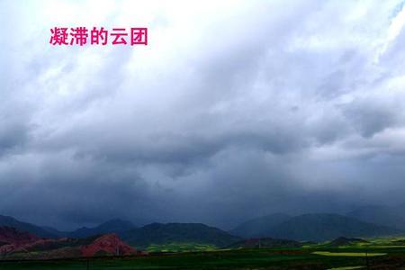 蓝天无垠的意思