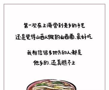 吃到最后一分粉的文案