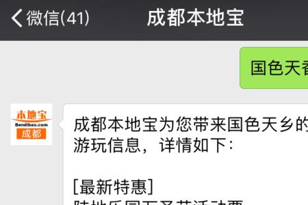 国色天香不玩项目需要门票吗