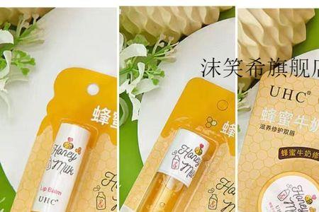 蜜露滋润唇部精华油怎么用