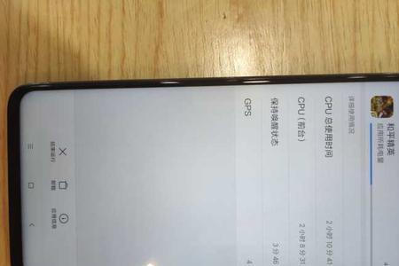 红米note8怎么查看激活时间
