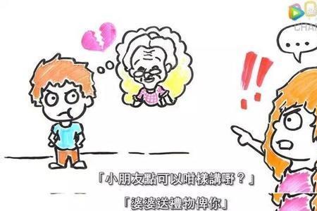 孩子喜欢说谎找借口怎么办