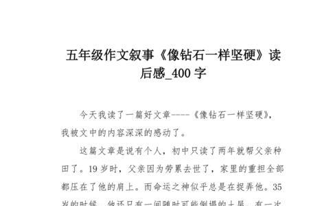 给别人一把钥匙读后感