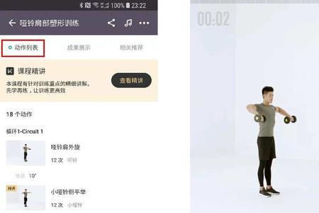 keeps和keep的区别