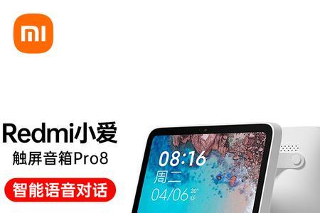 为什么小爱音响连接电脑有延迟