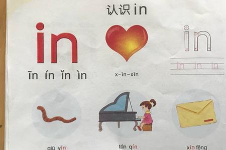 韵母是歪的字