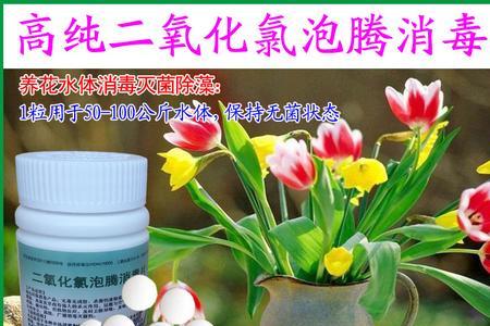 vc泡腾片水能浇花吗