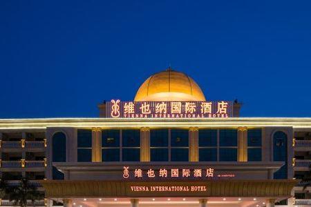 维也纳国际学校学费