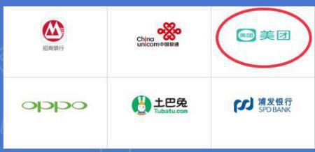 美团金融服务是什么