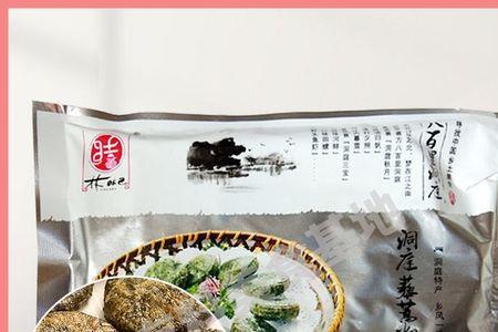 藜蒿粑粑典故