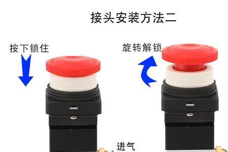 海底阀的气路开关如何接