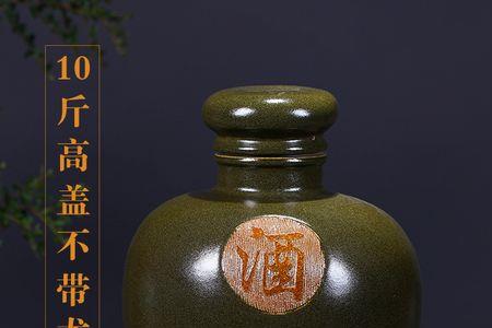 10斤米出多少酒