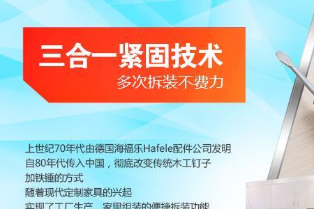 衣柜背板是9mm实测是7mm吗