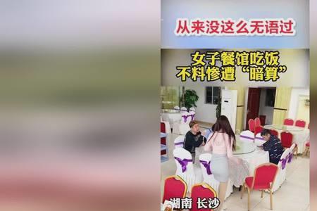 不幸中招的意思