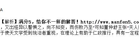 乃或而出的乃是什么意思