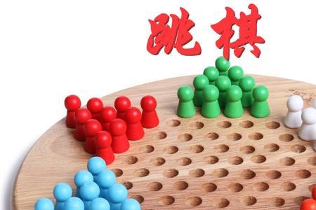 跳棋搭桥规则
