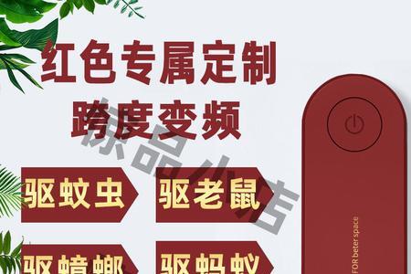 电子波灭鼠有用吗