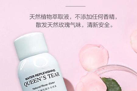 纯露和精华水先用哪个