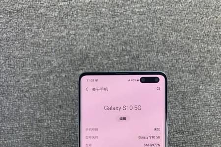 三星s10+5g怎么看电池效率