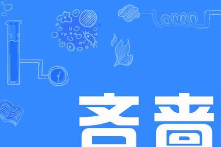 贪财吝啬是什么意思