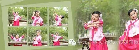 元昕的含义是什么意思
