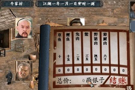金庸群侠传王语嫣能学什么武功