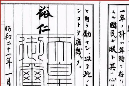 左翼骨干是什么意思