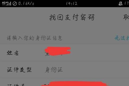 银行卡密码锁定不理怎么办