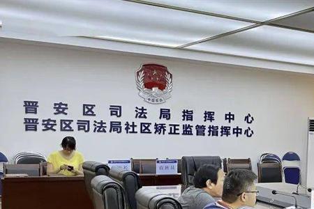 司法所好还是公证处好