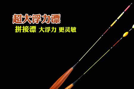 夏季钓鱼浮漂吃铅多少合适