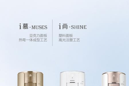 格力i慕空调怎么连wifi