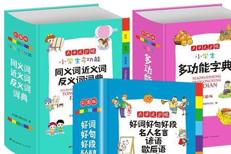 deficit的反意是什么词